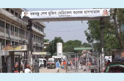 ফরিদপুরে করোনা ও উপসর্গ নিয়ে ৭ জনের মৃত্যু