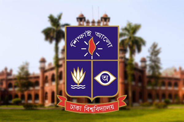 ১৫ সেপ্টেম্বরের মধ্যে শিক্ষার্থীদের টিকা নিতে বলেছে ঢাবি