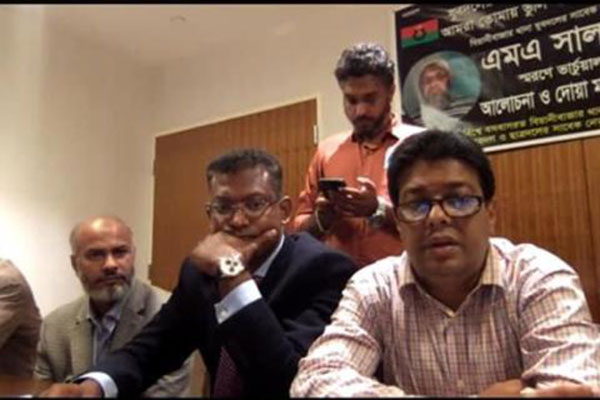 যুবদল নেতা সালামকে স্মরণে ভার্চুয়াল শোক সভা