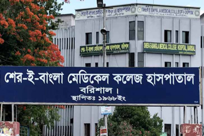 বরিশাল শেবাচিমে একদিনে করোনায় পাঁচজনের মৃত্যু