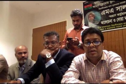 যুবদল নেতা সালামকে স্মরণে ভার্চুয়াল শোক সভা
