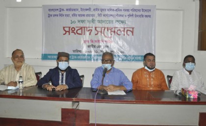 ৪৮ ঘণ্টার পণ্য পরিবহন কর্মবিরতির হুঁশিয়ারি কাভার্ডভ্যান মালিক-শ্রমিকদের

