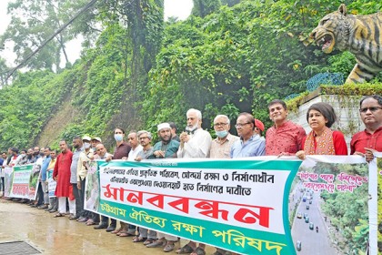 টাইগারপাসকে ইট-পাথরের নিচে না ঢাকার দাবি 