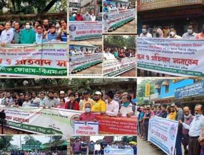 সাংবাদিকদের বিরুদ্ধে হুইপ শামসুলের মামলার প্রতিবাদে দেশব্যাপী প্রতিবাদ ও মানববন্ধন 