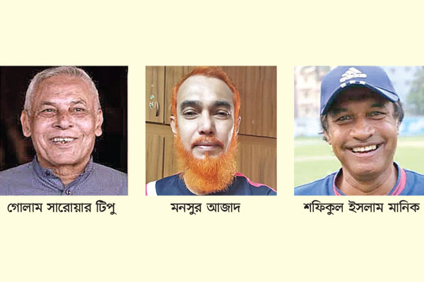 লাল কার্ড নয় ম্যাজিক কার্ড