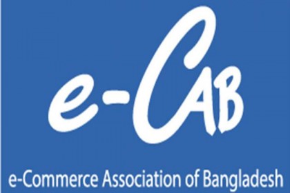 ই-অরেঞ্জসহ ৪ প্রতিষ্ঠানের সদস্যপদ স্থগিত

