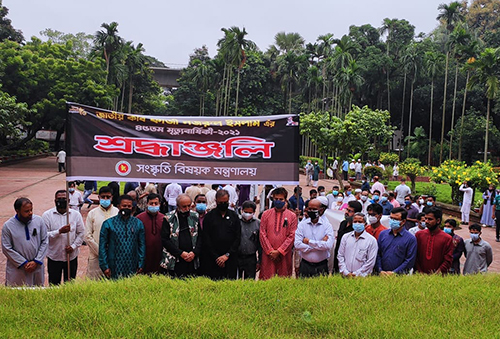 জাতীয় কবির সমাধিতে সংস্কৃতি মন্ত্রণালয়ের শ্রদ্ধা
