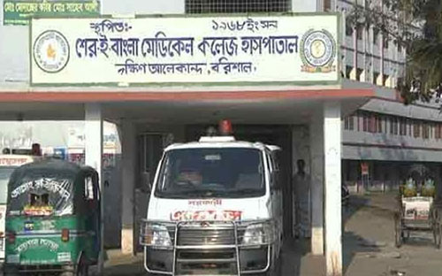 শেবাচিমের করোনা ওয়ার্ডে গত ২৪ ঘণ্টায় ৩ জনের মৃত্যু