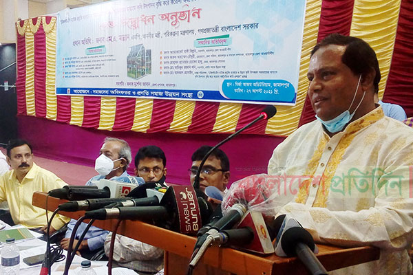 মুক্তিযুদ্ধের চেতনা বিরোধীরা ঘাপটি মেরে আছে: মির্জা আজম