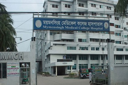 মমেক হাসপাতালে করোনা ও উপসর্গে আরও ৬ জনের মৃত্যু