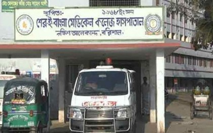 শেবাচিমের করোনা ওয়ার্ডে গত ২৪ ঘণ্টায় ৩ জনের মৃত্যু