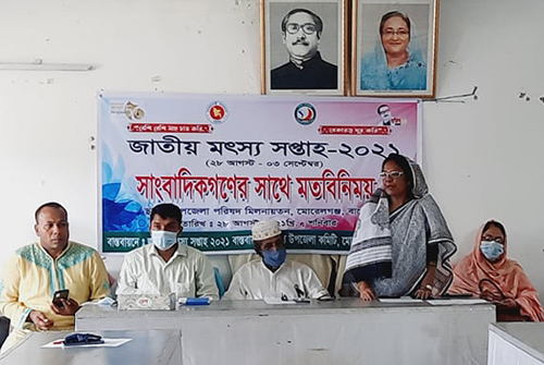 জাতীয় মৎস্য সপ্তাহ উপলক্ষে মোরেলগঞ্জে সাংবাদিকদের সঙ্গে মতবিনিময়