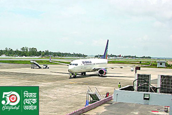 সমুদ্রছোঁয়া রানওয়েতে বিমান নামবে কক্সবাজারে