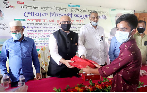৭৫’এ বঙ্গবন্ধুর পরিবারকে নয়, লক্ষ্য ছিল বাঙালি জাতিকে হত্যা: তথ্য প্রতিমন্ত্রী

