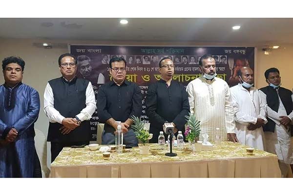 ১৫ ও ২১ আগস্টের শহীদদের স্মরণে রিয়াদে শোক সভা