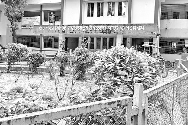 সমস্যায় জর্জরিত স্বাস্থ্য কমপ্লেক্স