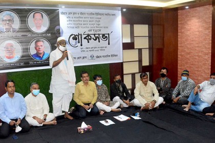 চট্টগ্রামের প্রয়াত চার সাংবাদিকের স্বরণে শোকসভা