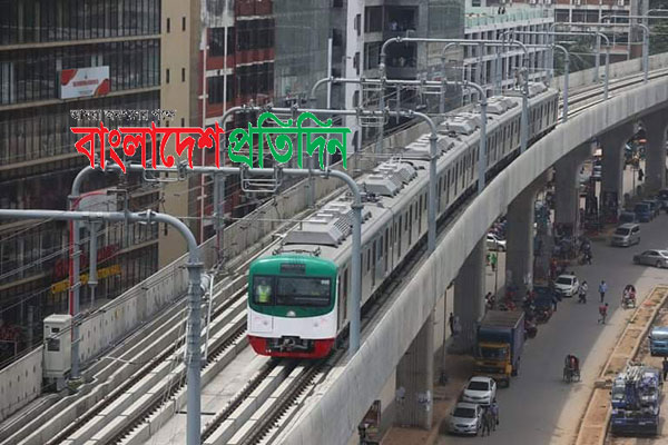 ঢাকাবাসী দেখল স্বপ্নের মেট্রোরেলের পরীক্ষামূলক যাত্রা  

