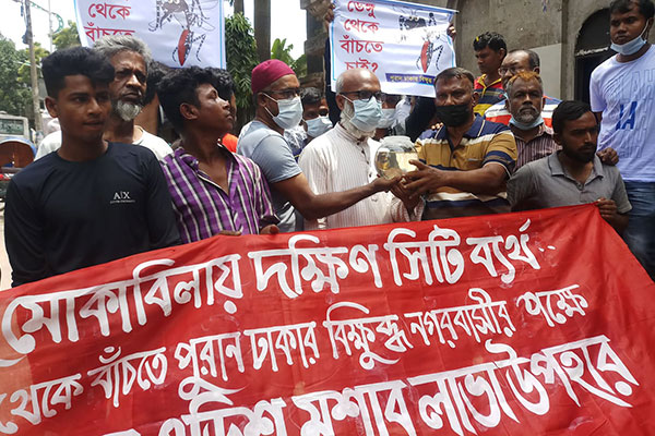 মেয়রকে এডিসের লার্ভা উপহার
দিতে গেলেন ঢাকাবাসী