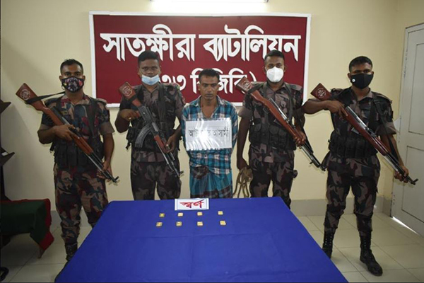 সাতক্ষীরায় স্বর্ণের বারসহ পাচারকারী আটক