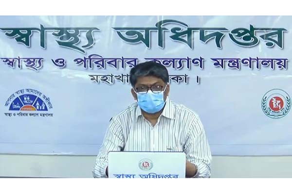 দেশে সংক্রমণ ও মৃত্যু কমলেও বিষয়টি স্বস্তির না : স্বাস্থ্য অধিদপ্তর