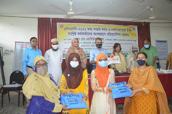 প্রাথমিক শিক্ষার পাঁচজন কর্মকর্তা- কর্মচারীকে বিদায় সংবর্ধনা