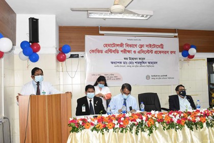 করোনাভাইরাসের এন্টিবডি পরীক্ষার মেশিন ও কর্ণারের উদ্বোধন