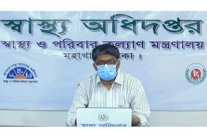 দেশে সংক্রমণ ও মৃত্যু কমলেও বিষয়টি স্বস্তির না : স্বাস্থ্য অধিদপ্তর