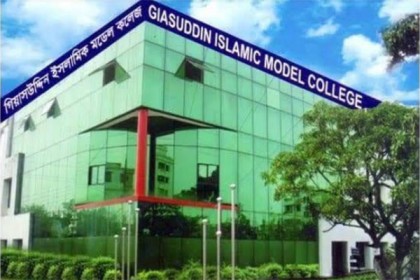 ডিসির কাছে আবেদন, এইচএসসি পরীক্ষা দিতে না পারলে আত্মহত্যার হুমকি!