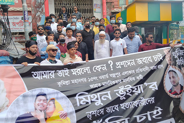 
কুমিল্লায় মাদক ব্যবসায়ীদের গ্রেফতারের দাবিতে মানববন্ধন