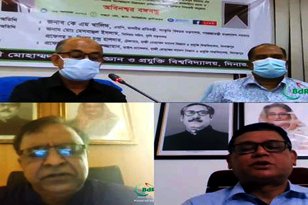 হাবিপ্রবিতে ‘অবিনশ্বর বঙ্গবন্ধু’ শীর্ষক আলোচনা সভা 