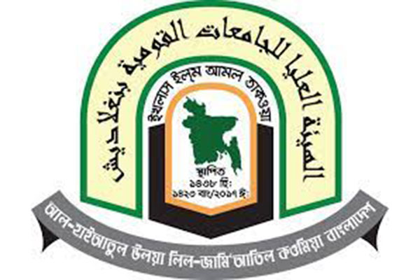 মসজিদ, মাদরাসা ও ধর্মীয় প্রতিষ্ঠান স্থাপনের সুযোগ শর্তমুক্ত রাখার আহ্বান