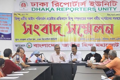হিন্দু সম্প্রদায়ের মধ্যে বিভেদ সৃষ্টির পাঁয়তারা করছে ‘মানুষের জন্য ফাউন্ডেশন’