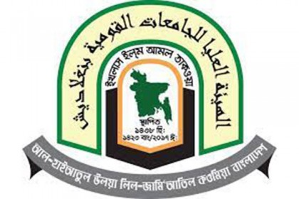 মসজিদ, মাদরাসা ও ধর্মীয় প্রতিষ্ঠান স্থাপনের সুযোগ শর্তমুক্ত রাখার আহ্বান