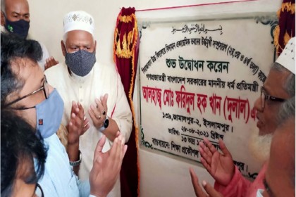সোনার বাংলা তৈরি করতে সোনার মানুষ প্রয়োজন : ধর্ম প্রতিমন্ত্রী

