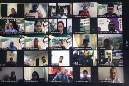 ব্রুনাইয়ে প্রযুক্তি বিশ্ববিদ্যালয়ে বঙ্গবন্ধু বুক কর্নার স্থাপন

