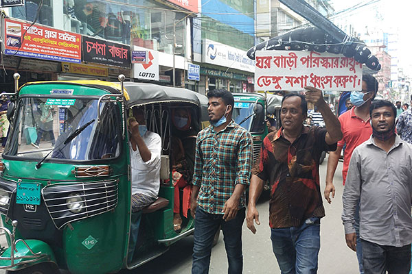 
বরিশালে ডেঙ্গুর বিরুদ্ধে জনসচেতনতামূলক প্রচারণা