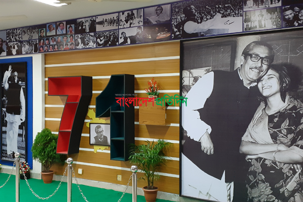রংপুরে আরডিআরএস ভবনে মুজিব কর্নারের উদ্বোধন