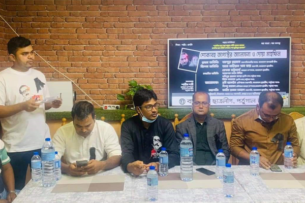 পর্তুগালে ছাত্রলীগের শোক দিবস পালন