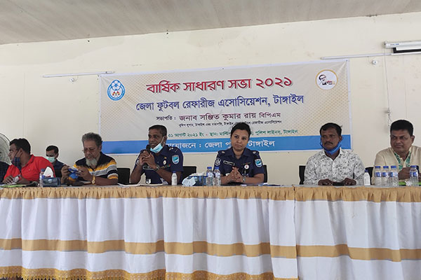 টাঙ্গাইলে ফুটবল রেফারিজ এসোসিয়েশনের বার্ষিক সাধারণ সভা 