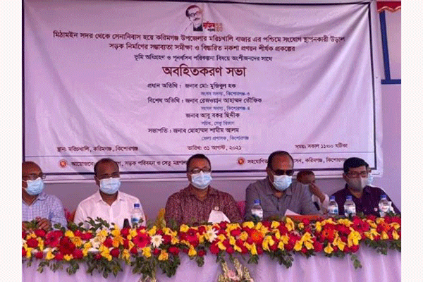 হাওরে উড়াল সেতু নির্মাণ বিষয়ে অবহিতকরণ সভা