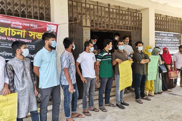 কুবিতে স্নাতক পরীক্ষার দাবিতে মানববন্ধন