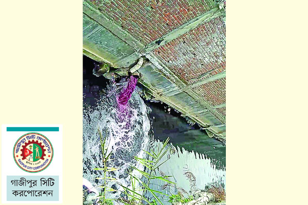 তরলবর্জ্যে বিষাক্ত পরিবেশ