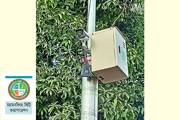আবর্জনা পর্যবেক্ষণে ৫০ সিসি ক্যামেরা