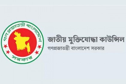 মুক্তিযোদ্ধার স্বীকৃতি পেলেন আরও ২১ বীরাঙ্গনা