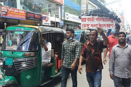 
বরিশালে ডেঙ্গুর বিরুদ্ধে জনসচেতনতামূলক প্রচারণা