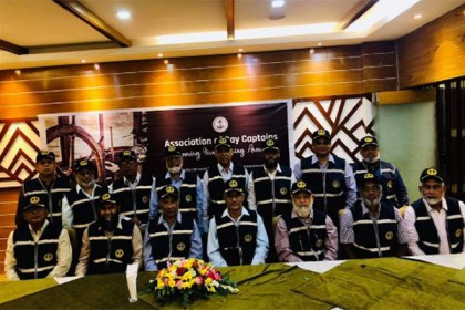 মেরিনারদের নতুন সংগঠন ‘বে ক্যাপ্টেইনস বাংলাদেশ’