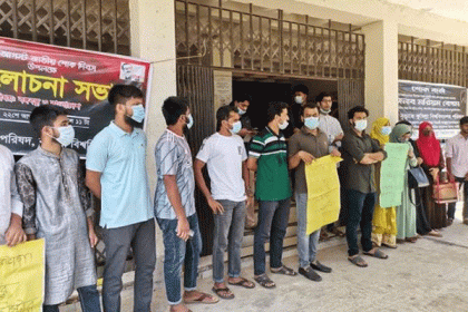 কুবিতে স্নাতক পরীক্ষার দাবিতে মানববন্ধন