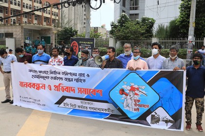 সাংবাদিক হয়রানি; ইসির সামনে গণমাধ্যমকর্মীদের মানববন্ধন