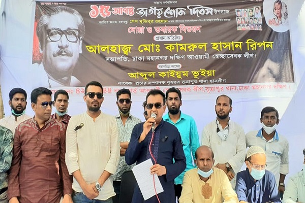 একদিনে ছয় থানায় ৮ হাজার মানুষকে খাবার বিতরণ